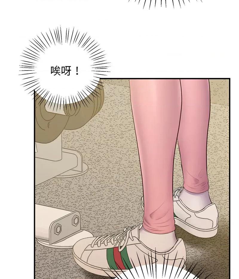 超人气美术家教 上门男家教18 上门男家教 第131页