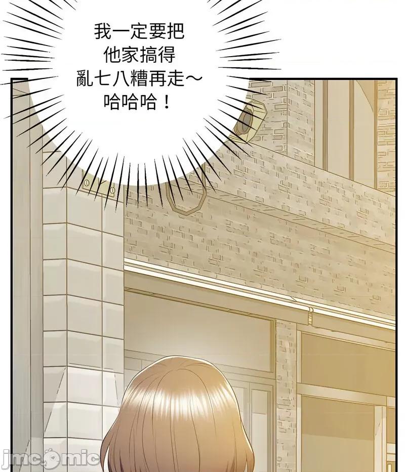 超人气美术家教 上门男家教18 上门男家教 第135页