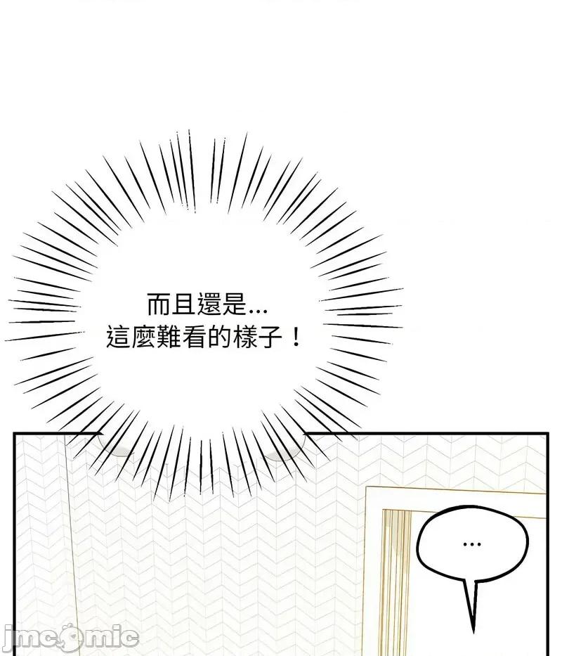 超人气美术家教 上门男家教18 上门男家教 第145页