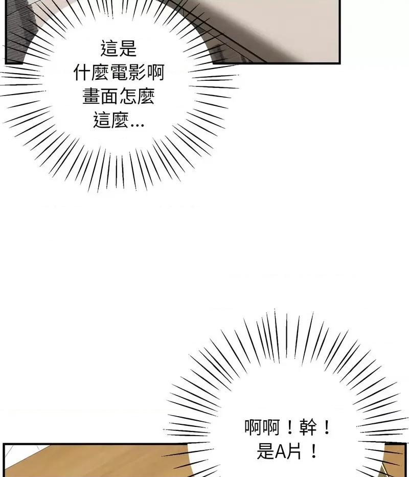 超人气美术家教 上门男家教18 上门男家教 第149页