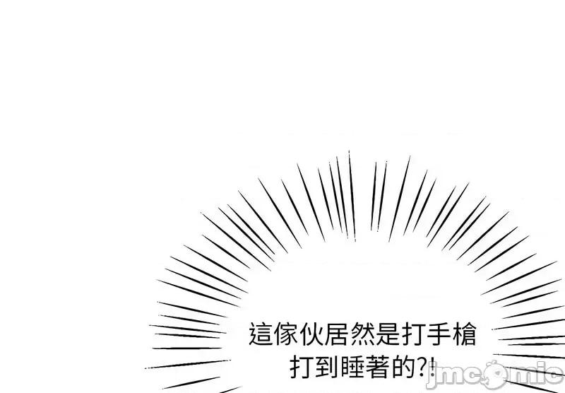 超人气美术家教 上门男家教18 上门男家教 第155页
