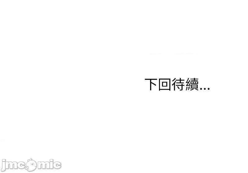 超人气美术家教 上门男家教18 上门男家教 第160页