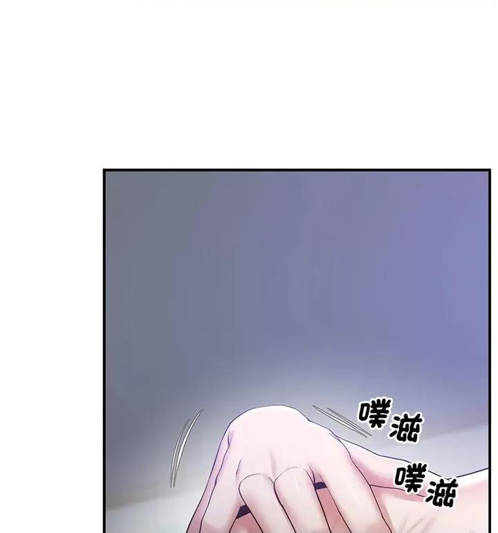 超人气美术家教 上门男家教20 上门男家教 第37页