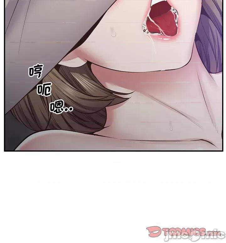 超人气美术家教 上门男家教20 上门男家教 第40页