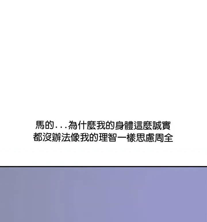 超人气美术家教 上门男家教20 上门男家教 第41页