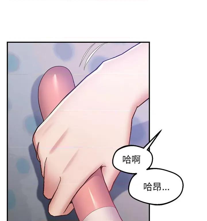 超人气美术家教 上门男家教20 上门男家教 第49页