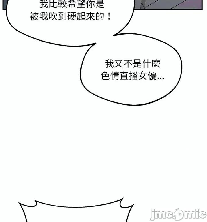 超人气美术家教 上门男家教20 上门男家教 第75页