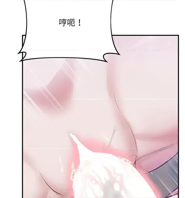 超人气美术家教 上门男家教20 上门男家教 第76页
