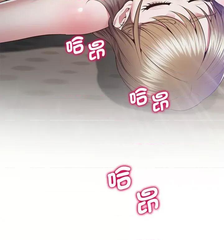 超人气美术家教 上门男家教20 上门男家教 第82页