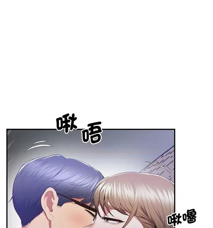 超人气美术家教 上门男家教20 上门男家教 第83页