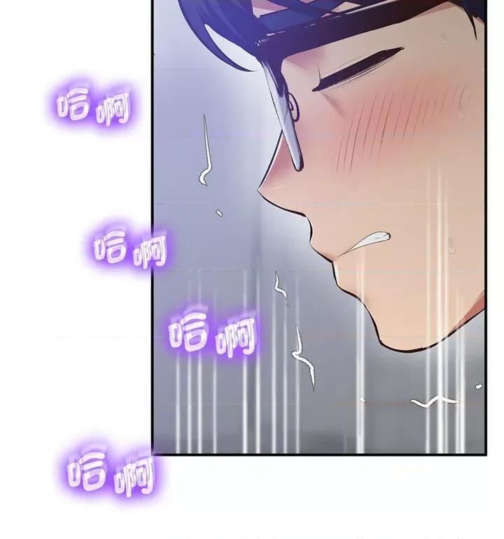 超人气美术家教 上门男家教20 上门男家教 第93页