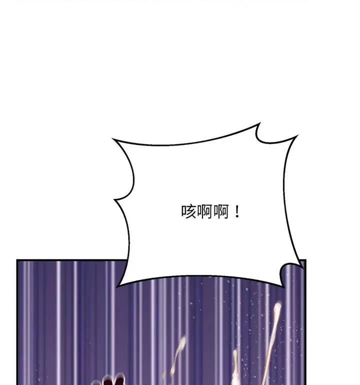 超人气美术家教 上门男家教20 上门男家教 第94页