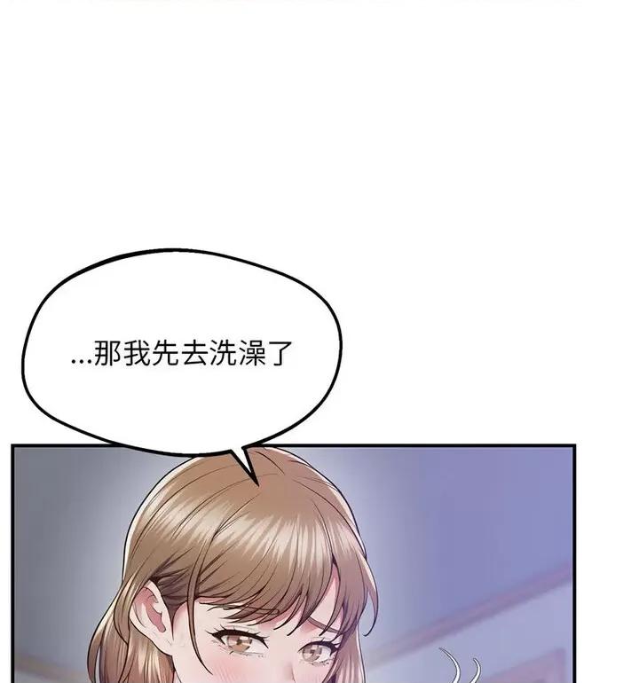 超人气美术家教 上门男家教20 上门男家教 第102页