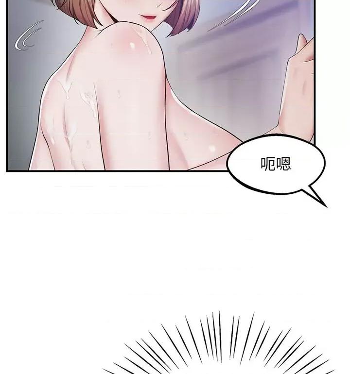超人气美术家教 上门男家教20 上门男家教 第103页