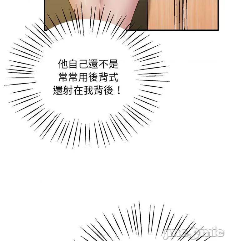 超人气美术家教 上门男家教20 上门男家教 第105页