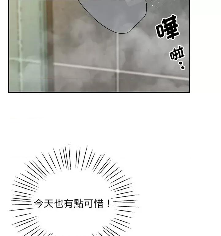 超人气美术家教 上门男家教20 上门男家教 第107页