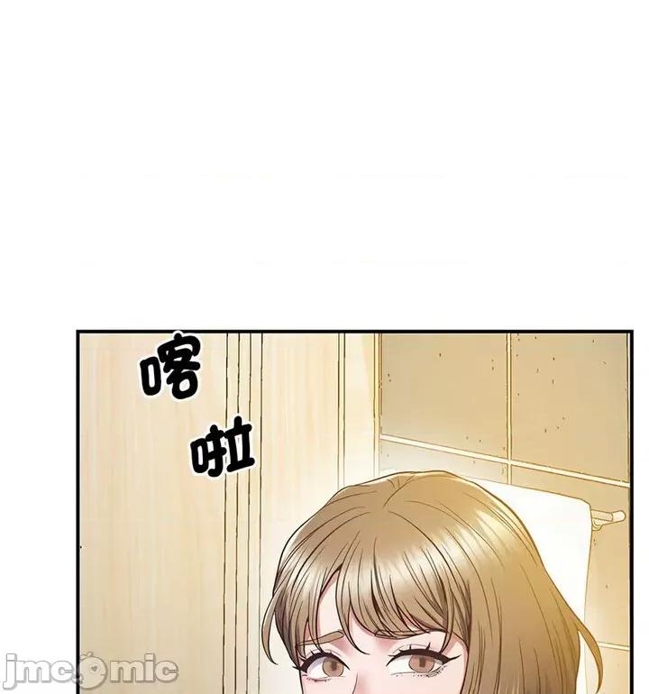 超人气美术家教 上门男家教20 上门男家教 第125页