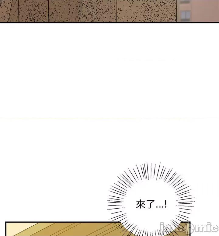 超人气美术家教 上门男家教20 上门男家教 第140页