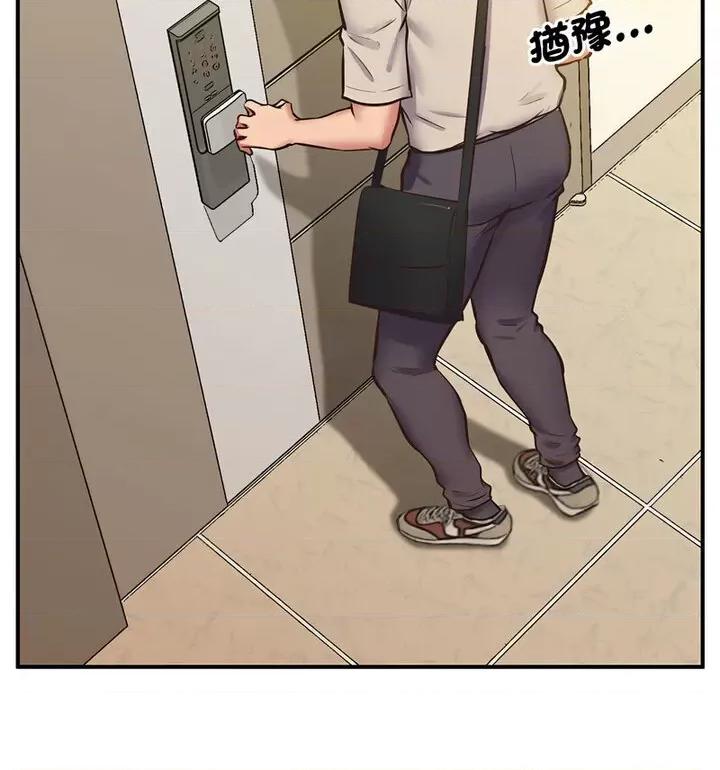 超人气美术家教 上门男家教20 上门男家教 第146页