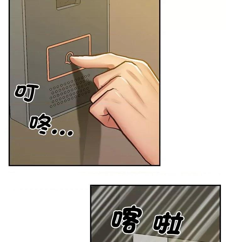 超人气美术家教 上门男家教20 上门男家教 第148页