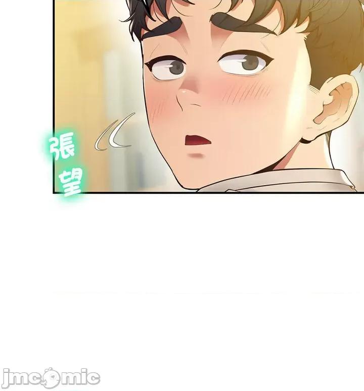 超人气美术家教 上门男家教20 上门男家教 第160页