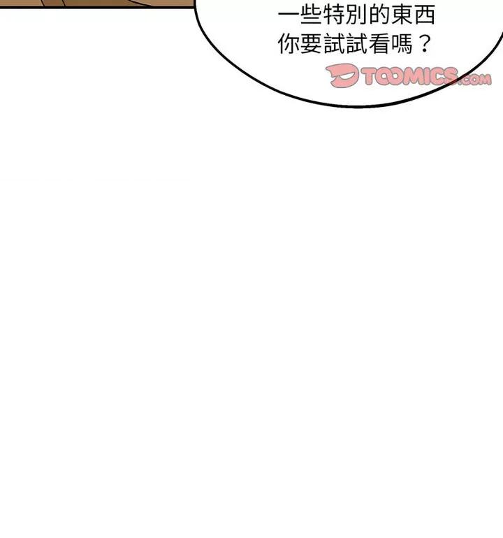 超人气美术家教 上门男家教20 上门男家教 第179页