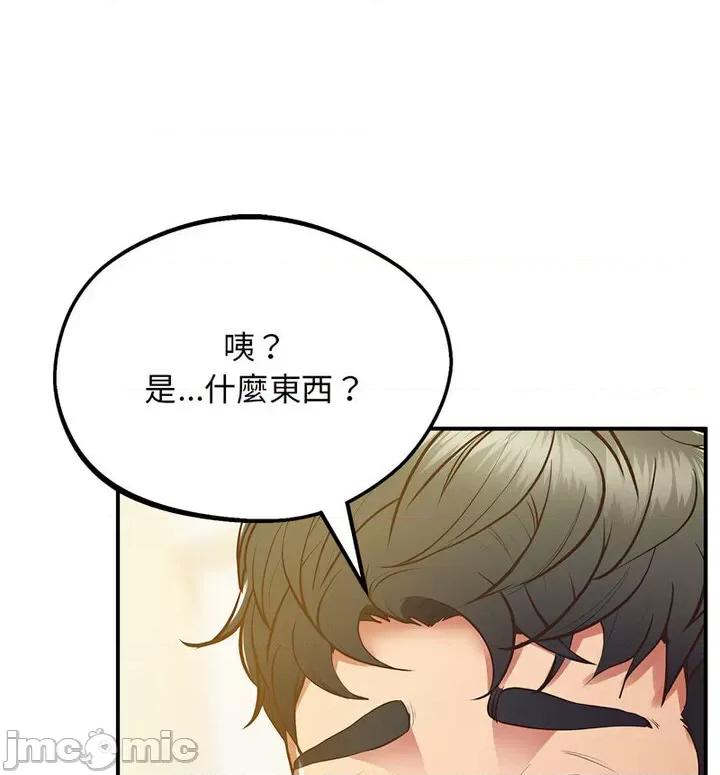 超人气美术家教 上门男家教20 上门男家教 第180页