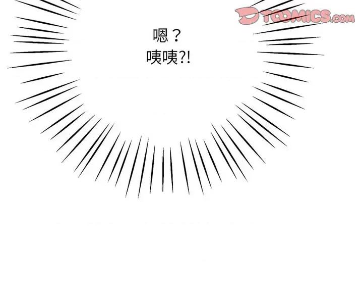 超人气美术家教 上门男家教20 上门男家教 第188页