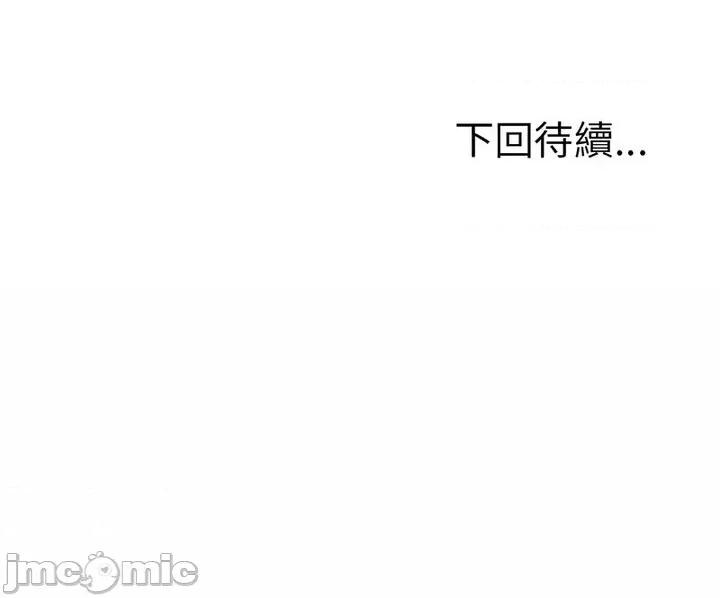 超人气美术家教 上门男家教20 上门男家教 第190页