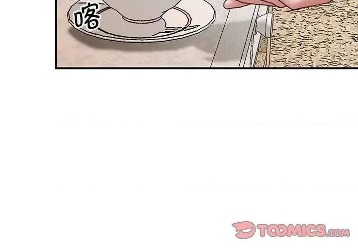 超人气美术家教 上门男家教21 上门男家教 第4页