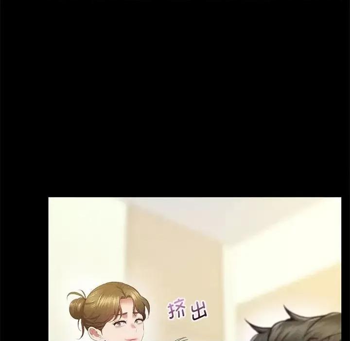 超人气美术家教 上门男家教21 上门男家教 第33页