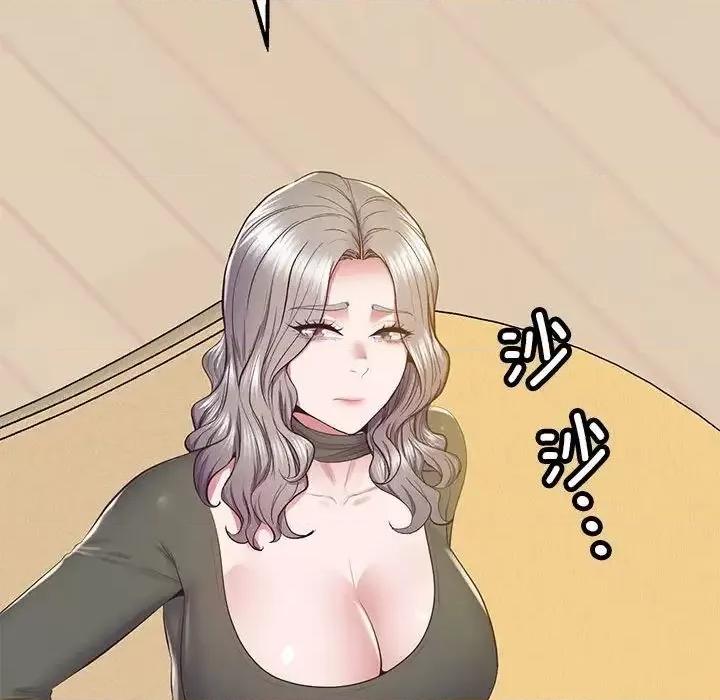 超人气美术家教 上门男家教21 上门男家教 第49页