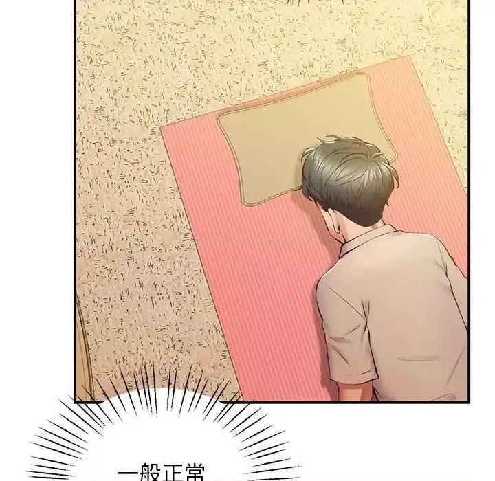 超人气美术家教 上门男家教21 上门男家教 第67页