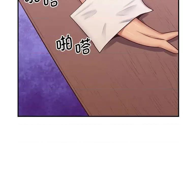 超人气美术家教 上门男家教21 上门男家教 第73页