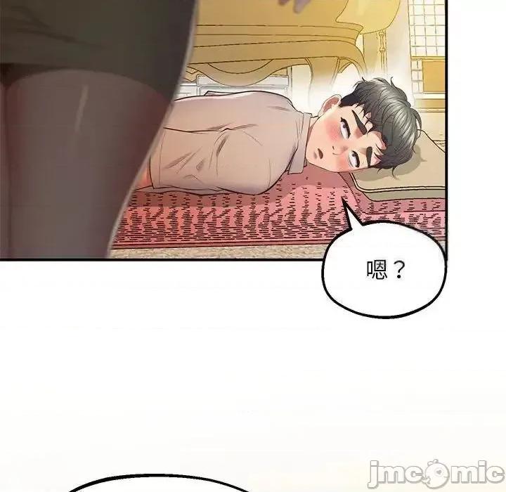 超人气美术家教 上门男家教21 上门男家教 第75页