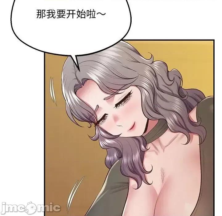 超人气美术家教 上门男家教21 上门男家教 第80页