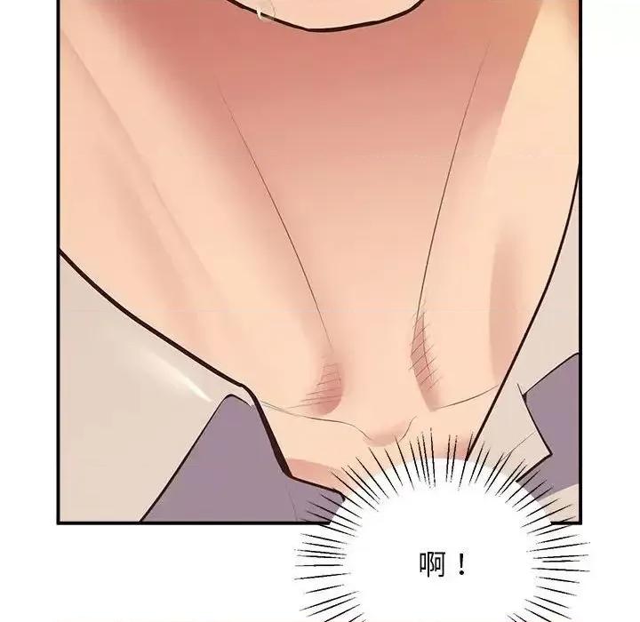 超人气美术家教 上门男家教21 上门男家教 第123页