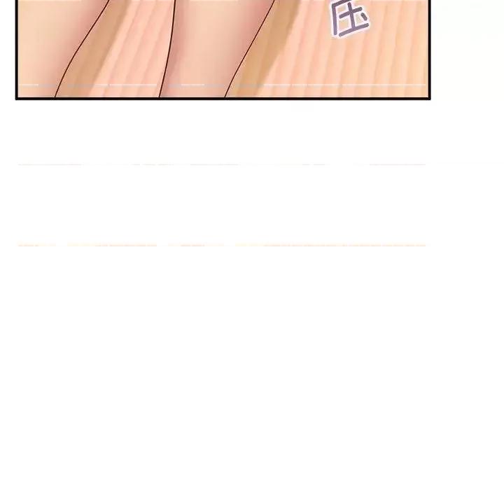 超人气美术家教 上门男家教21 上门男家教 第129页