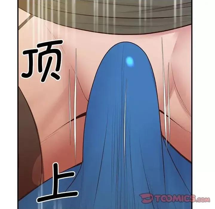 超人气美术家教 上门男家教21 上门男家教 第132页