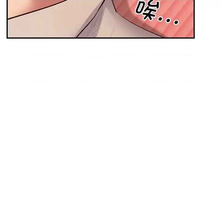 超人气美术家教 上门男家教21 上门男家教 第144页
