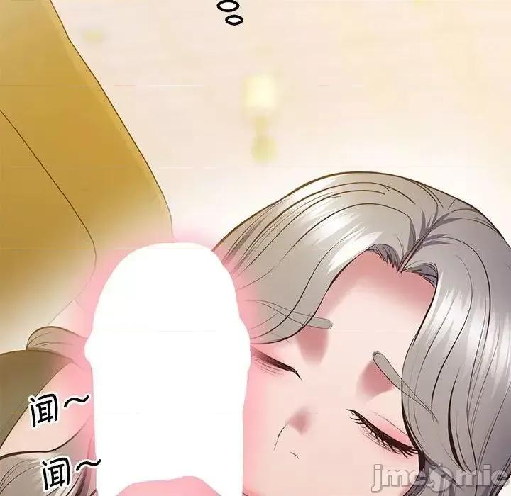 超人气美术家教 上门男家教21 上门男家教 第155页