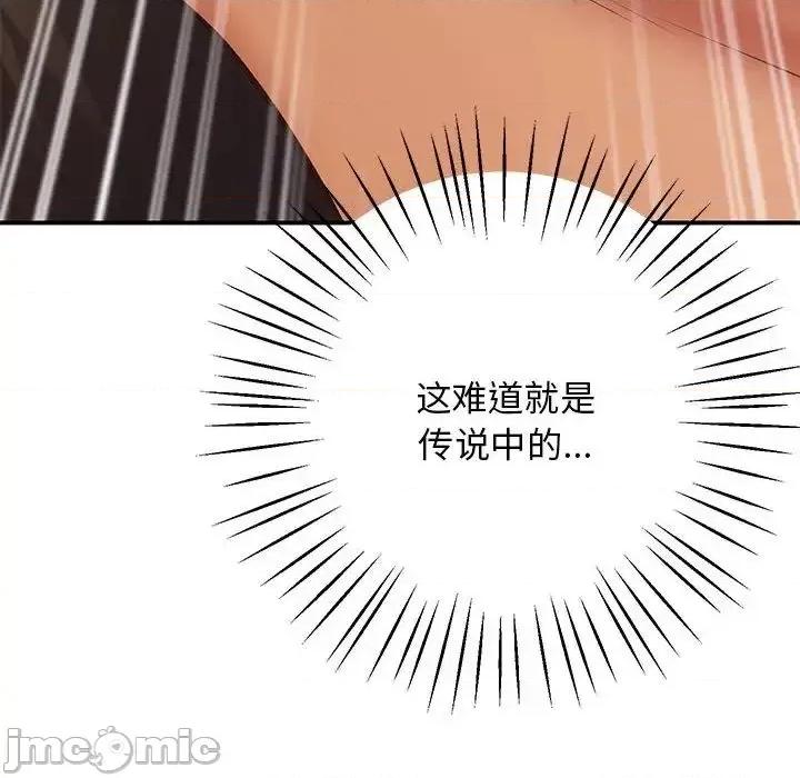 超人气美术家教 上门男家教21 上门男家教 第165页