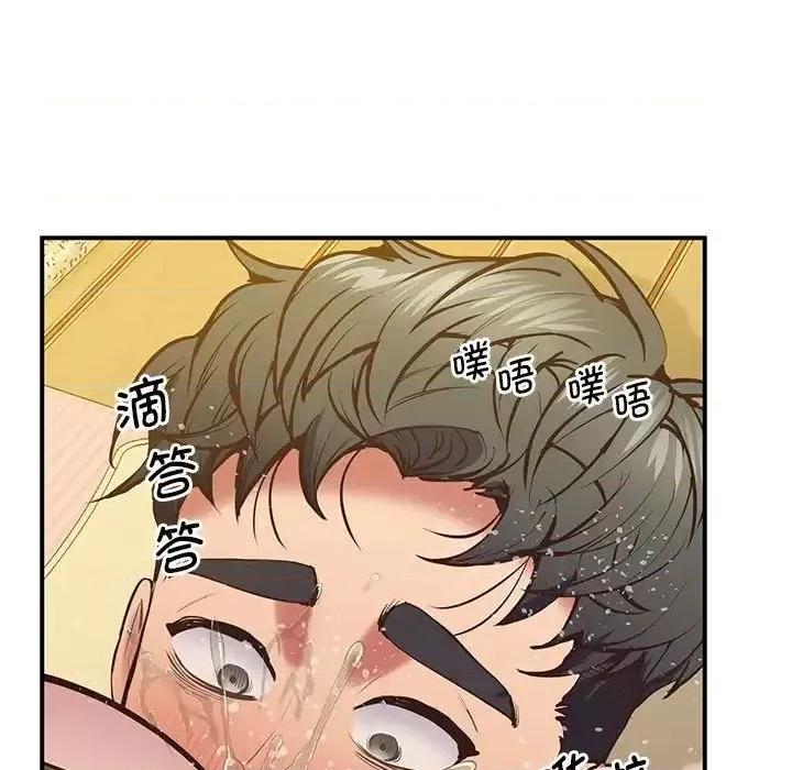 超人气美术家教 上门男家教21 上门男家教 第166页