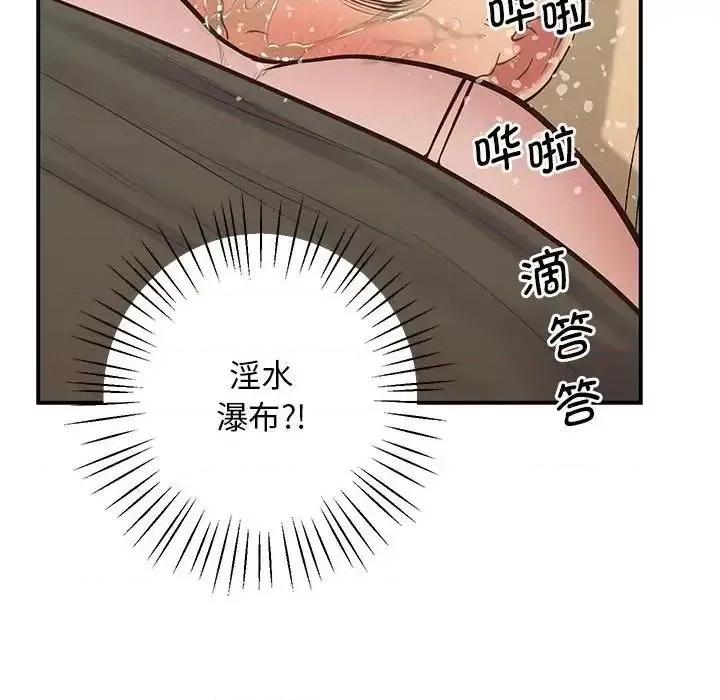 超人气美术家教 上门男家教21 上门男家教 第167页
