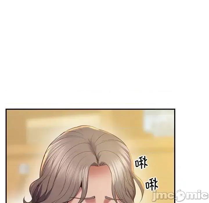 超人气美术家教 上门男家教21 上门男家教 第185页