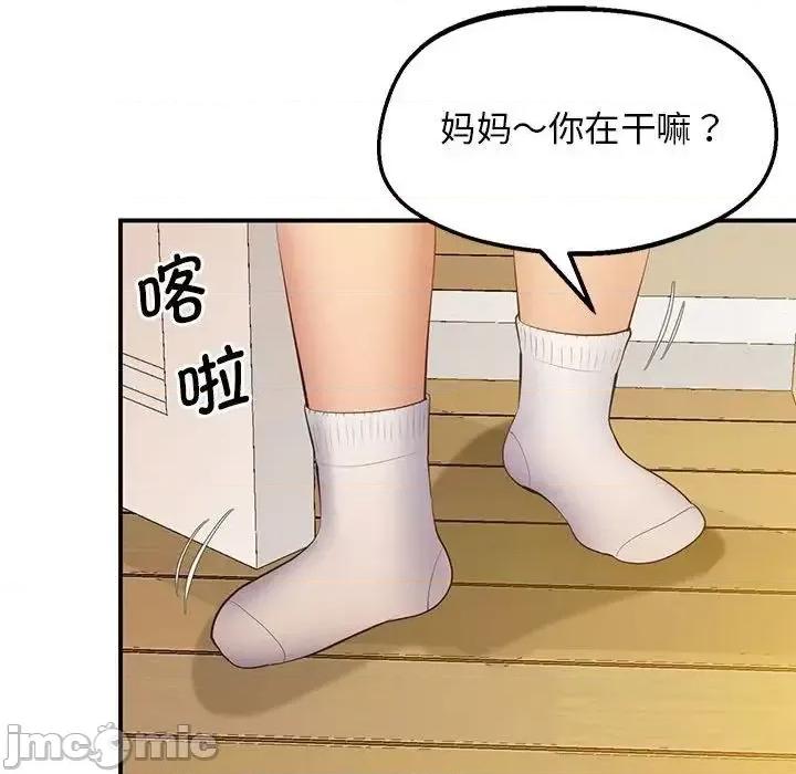 超人气美术家教 上门男家教21 上门男家教 第190页