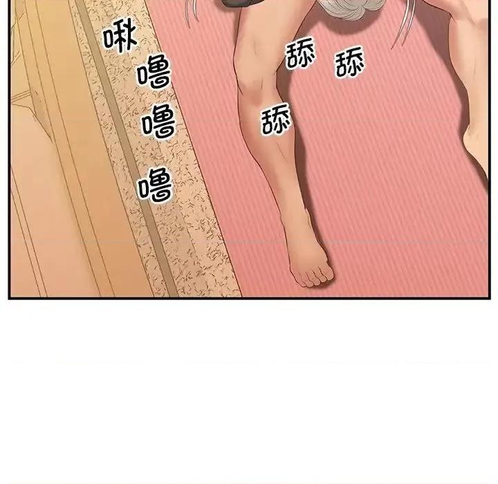 超人气美术家教 上门男家教22 上门男家教 第7页