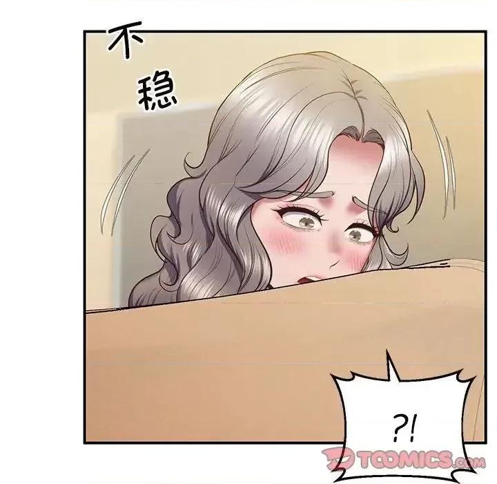 超人气美术家教 上门男家教22 上门男家教 第36页