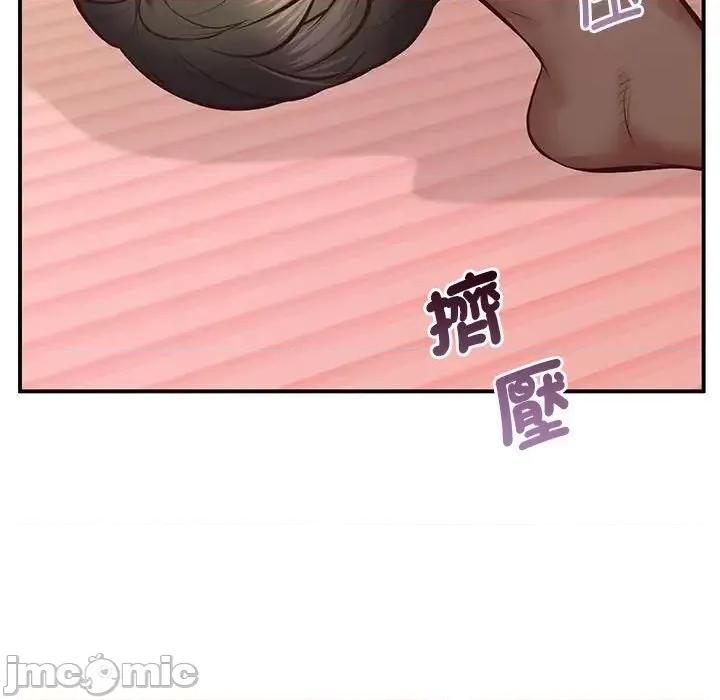 超人气美术家教 上门男家教22 上门男家教 第45页