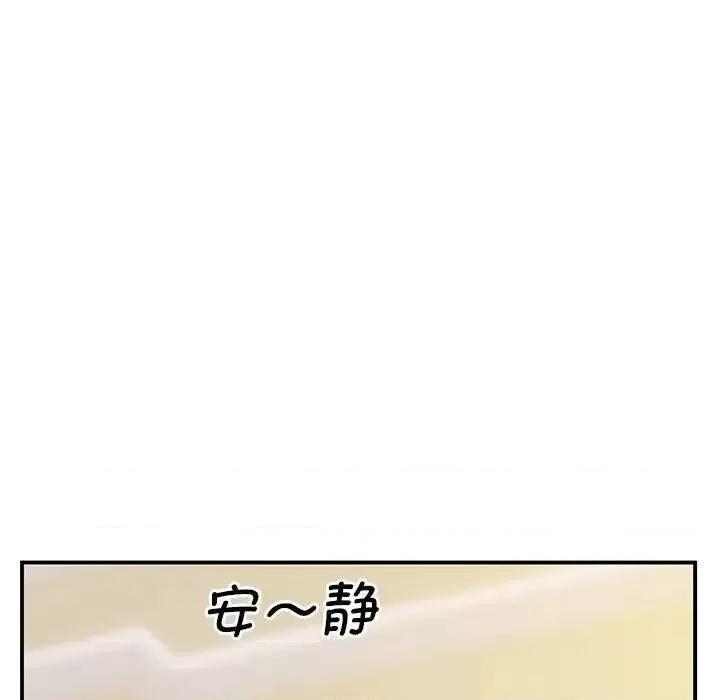 超人气美术家教 上门男家教22 上门男家教 第62页